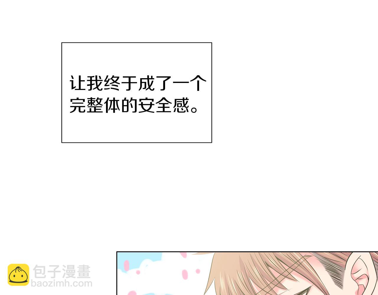 🍟名花无草——《名花有草》续篇 第三季第15话 对不起妈妈 第26页