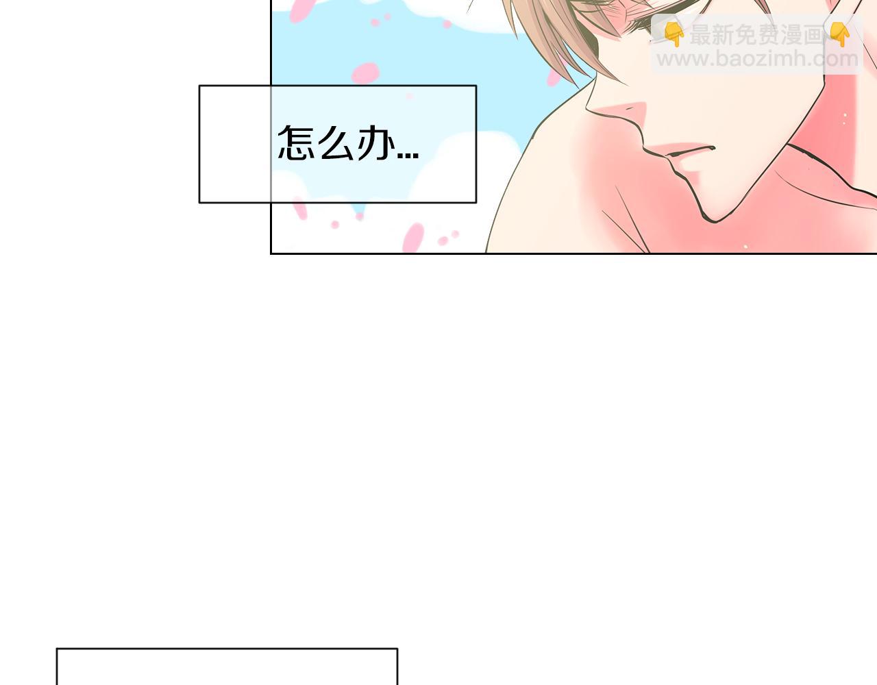 🍟名花无草——《名花有草》续篇 第三季第15话 对不起妈妈 第27页