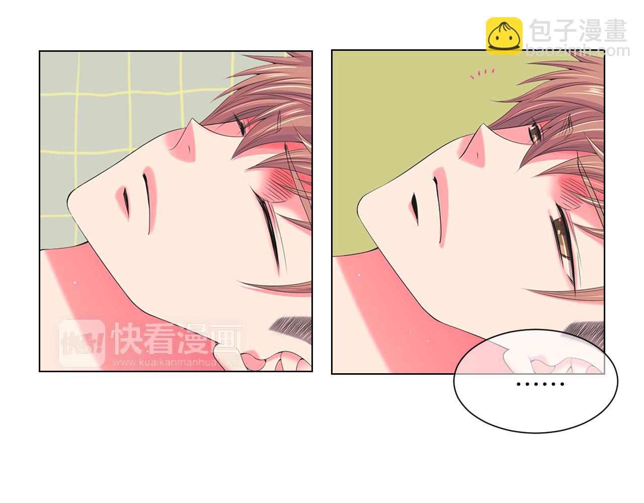🍟名花无草——《名花有草》续篇 第三季第15话 对不起妈妈 第3页