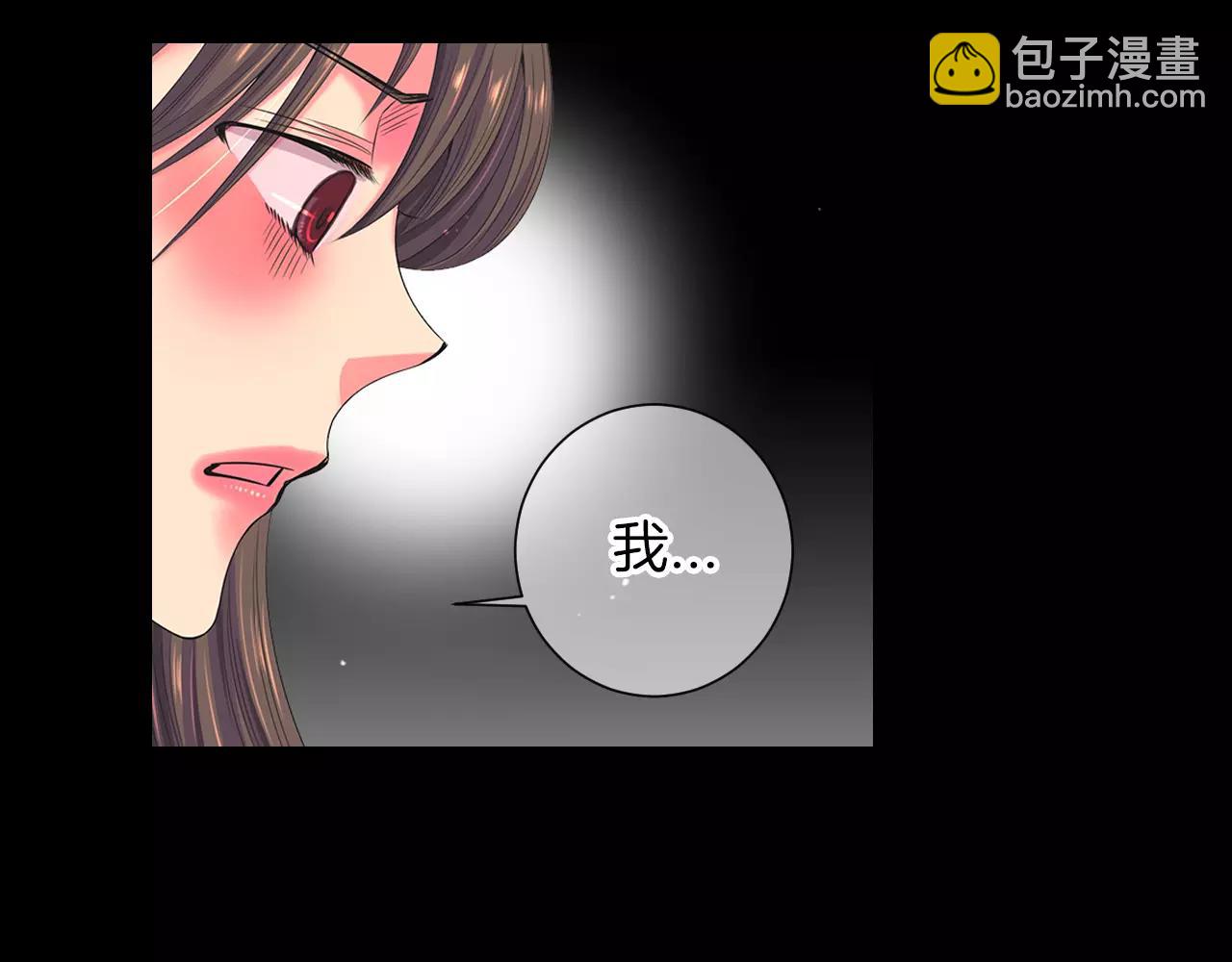 🍟名花无草——《名花有草》续篇 第三季第15话 对不起妈妈 第47页