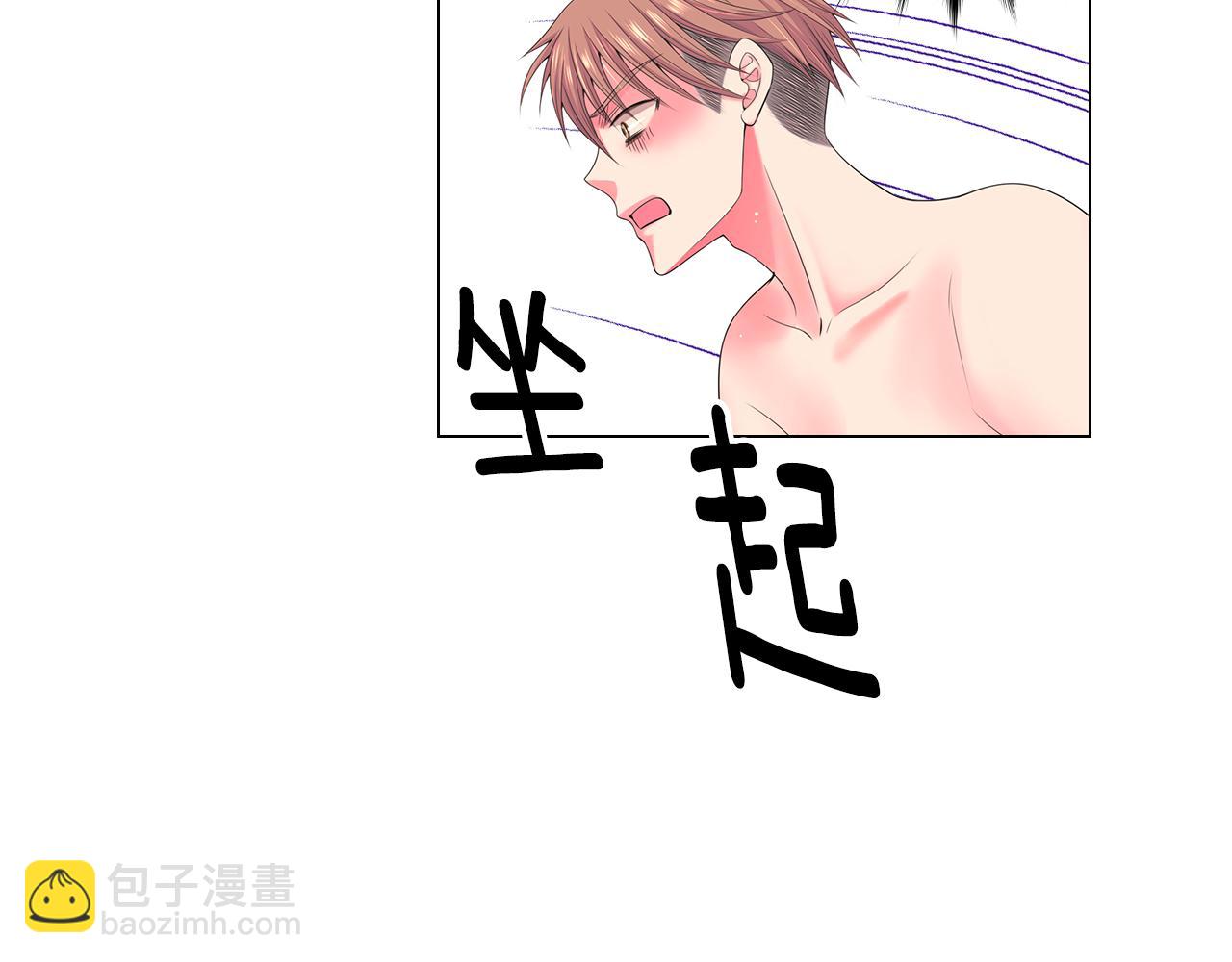🍟名花无草——《名花有草》续篇 第三季第15话 对不起妈妈 第7页