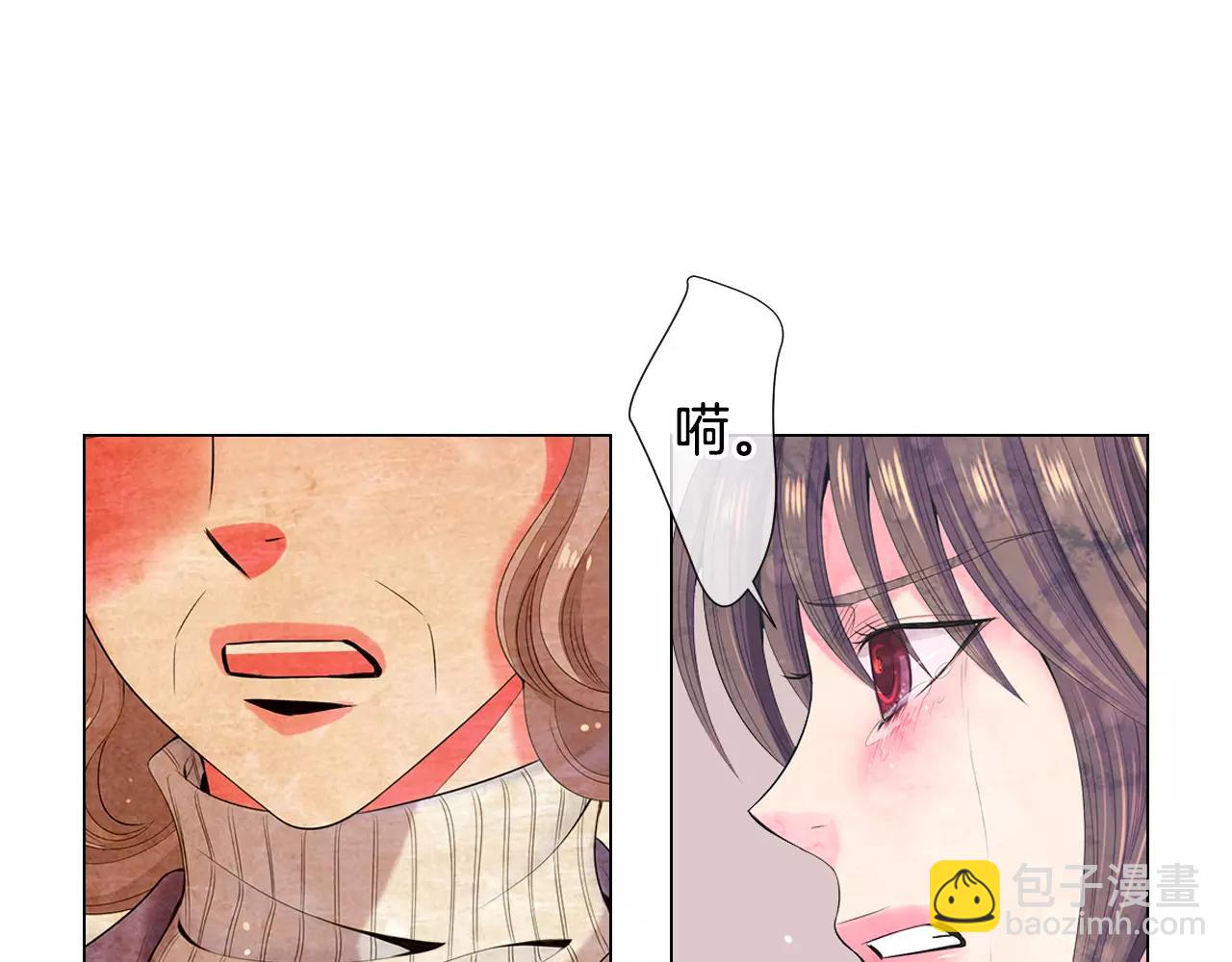 🍟名花无草——《名花有草》续篇 第三季第17话 他出来了 第15页
