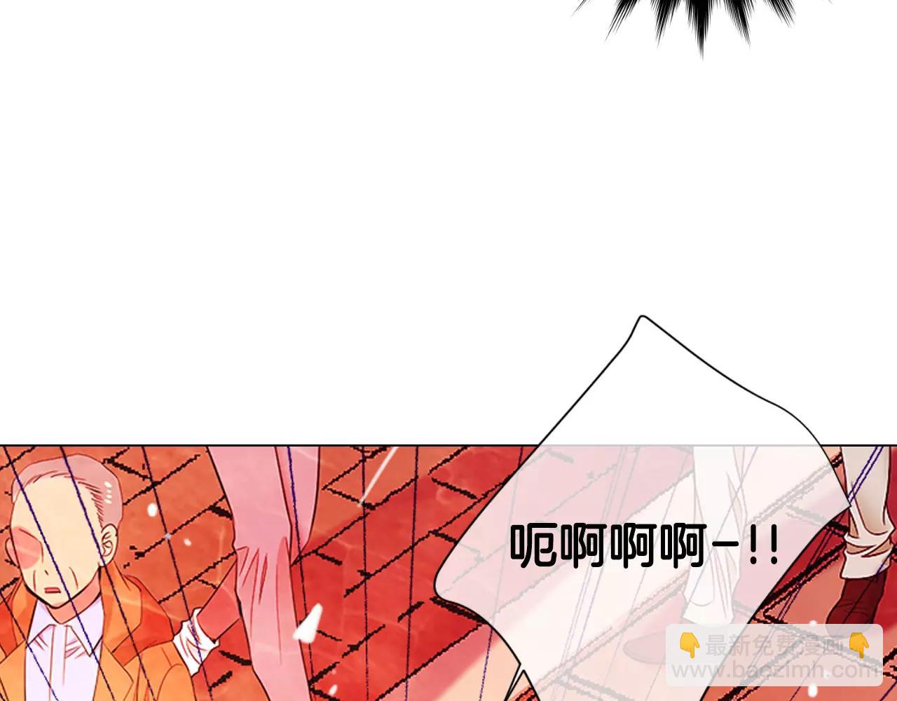 🍟名花无草——《名花有草》续篇 第三季第17话 他出来了 第17页
