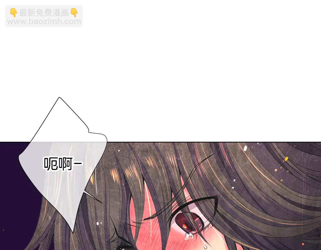 🍟名花无草——《名花有草》续篇 第三季第17话 他出来了 第20页