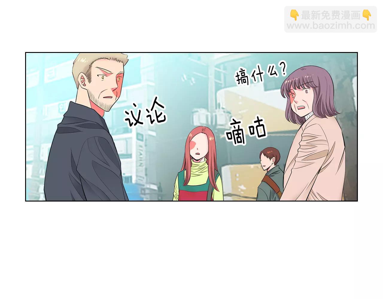 🍟名花无草——《名花有草》续篇 第三季第17话 他出来了 第22页