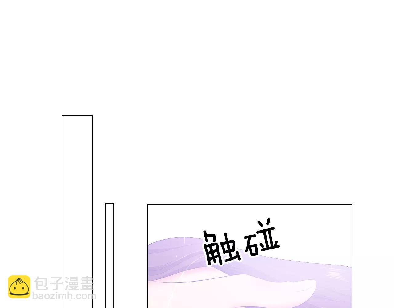 🍟名花无草——《名花有草》续篇 第三季第17话 他出来了 第23页