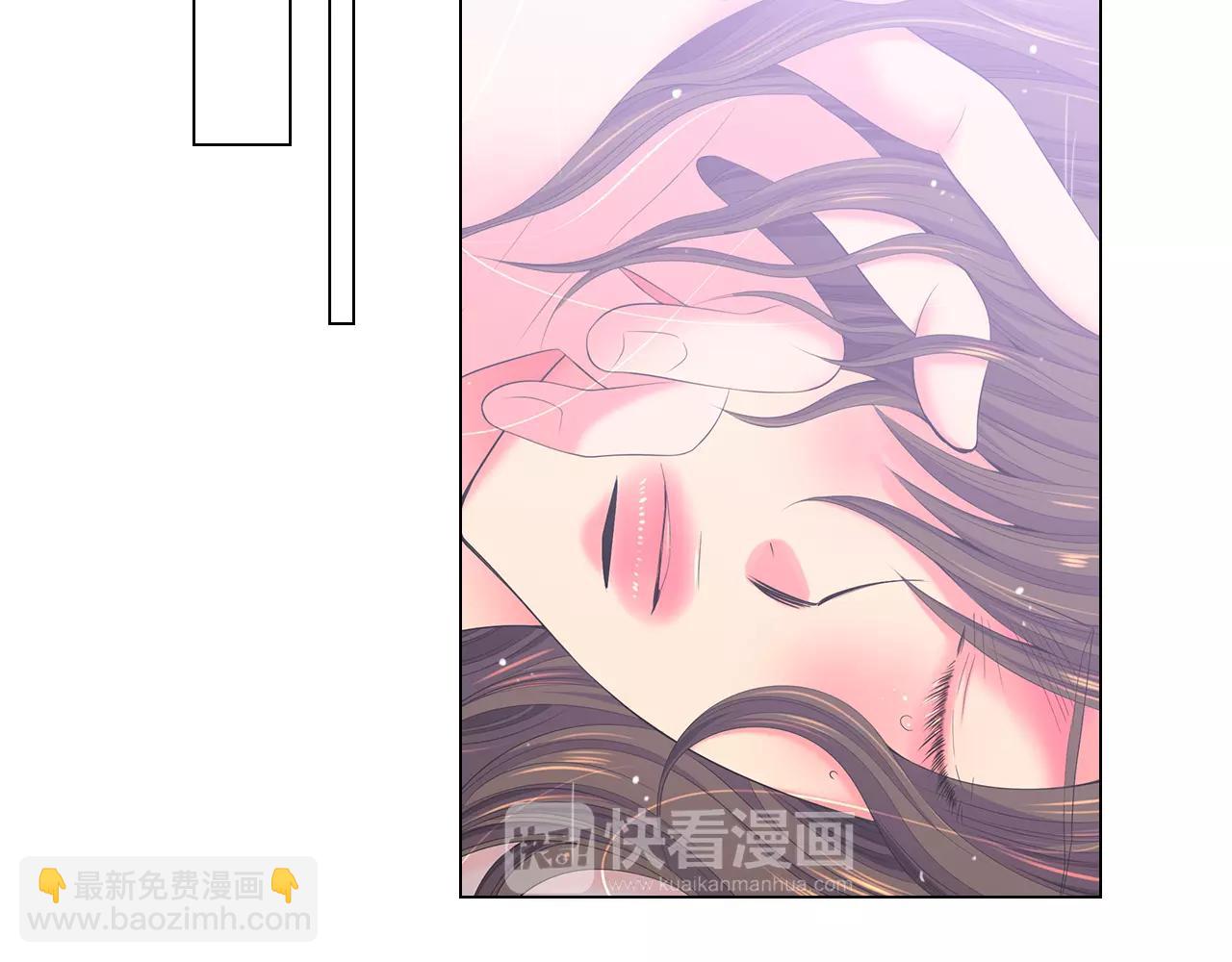 🍟名花无草——《名花有草》续篇 第三季第17话 他出来了 第24页