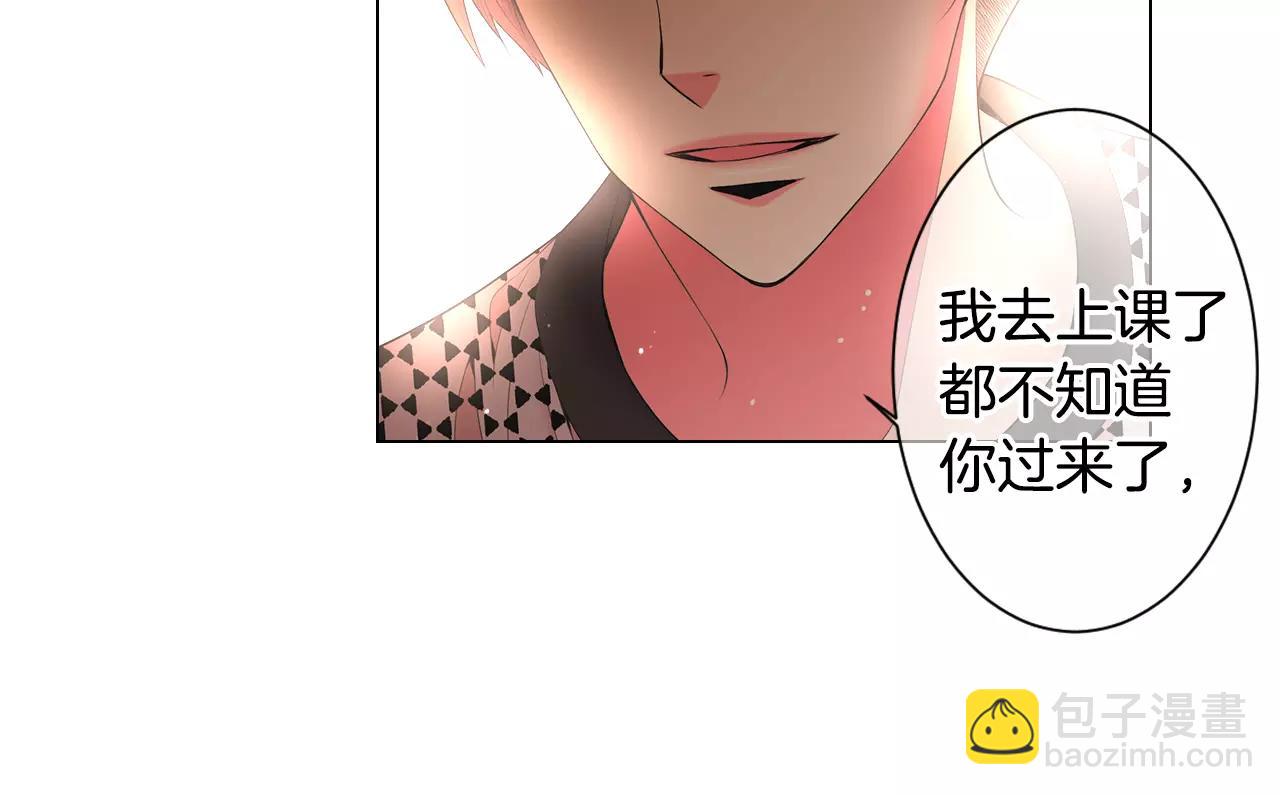 🍟名花无草——《名花有草》续篇 第三季第17话 他出来了 第27页