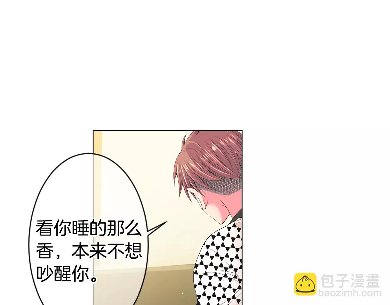 🍟名花无草——《名花有草》续篇 第三季第17话 他出来了 第28页