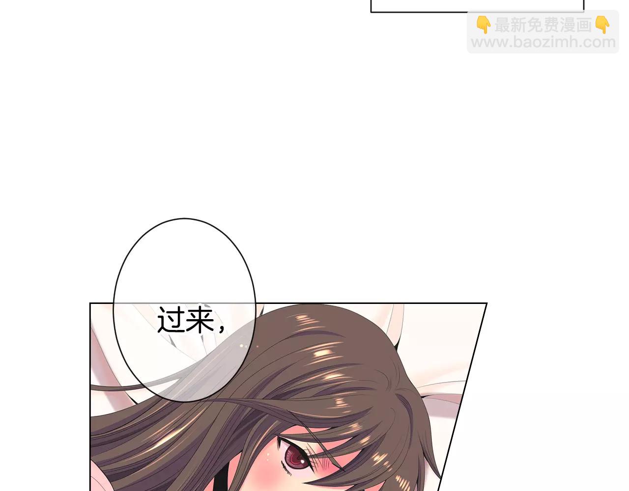 🍟名花无草——《名花有草》续篇 第三季第17话 他出来了 第39页