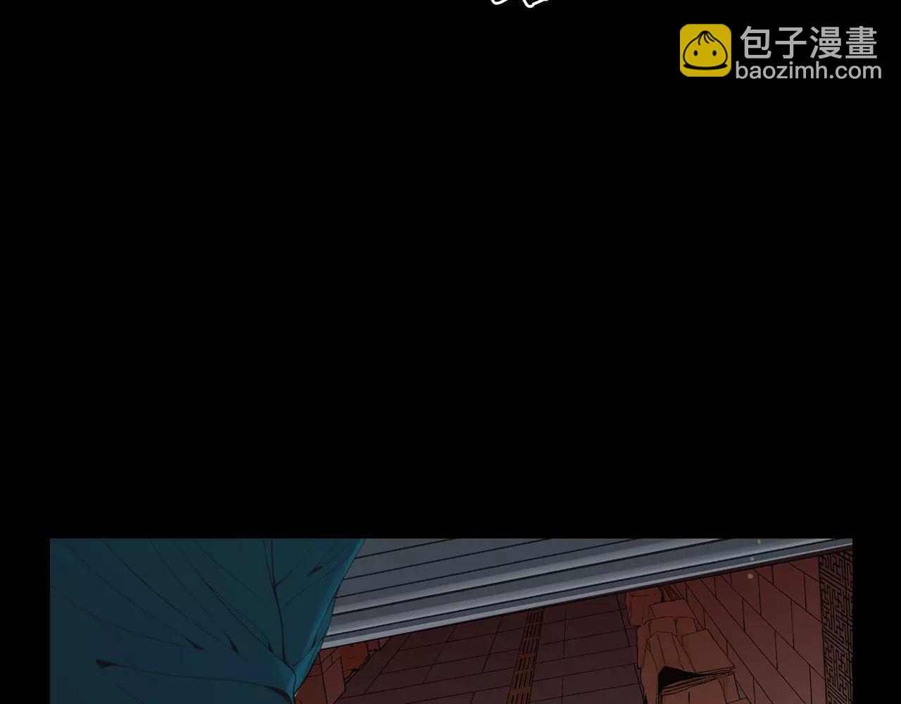 🍟名花无草——《名花有草》续篇 第三季第17话 他出来了 第49页