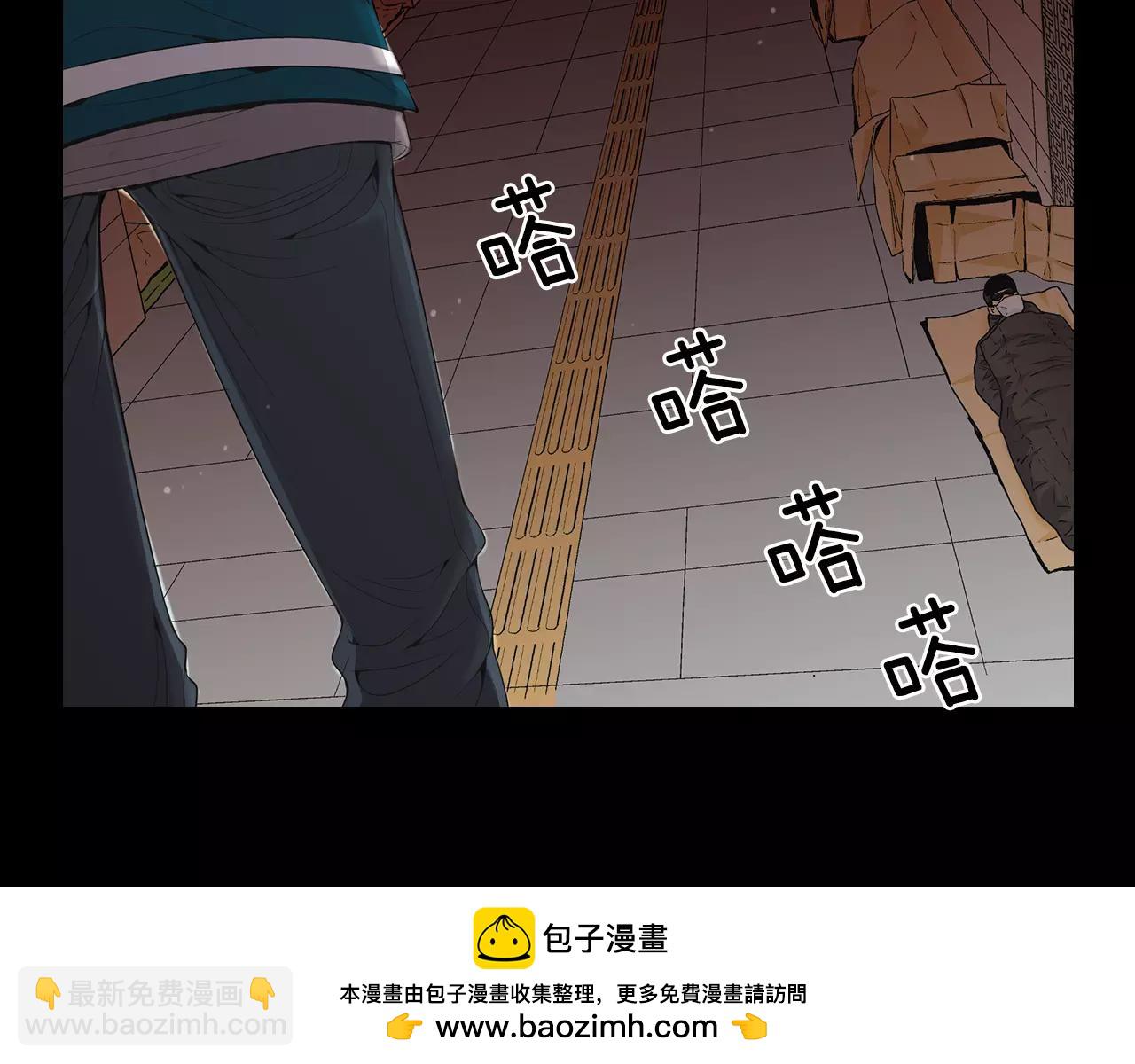 🍟名花无草——《名花有草》续篇 第三季第17话 他出来了 第50页