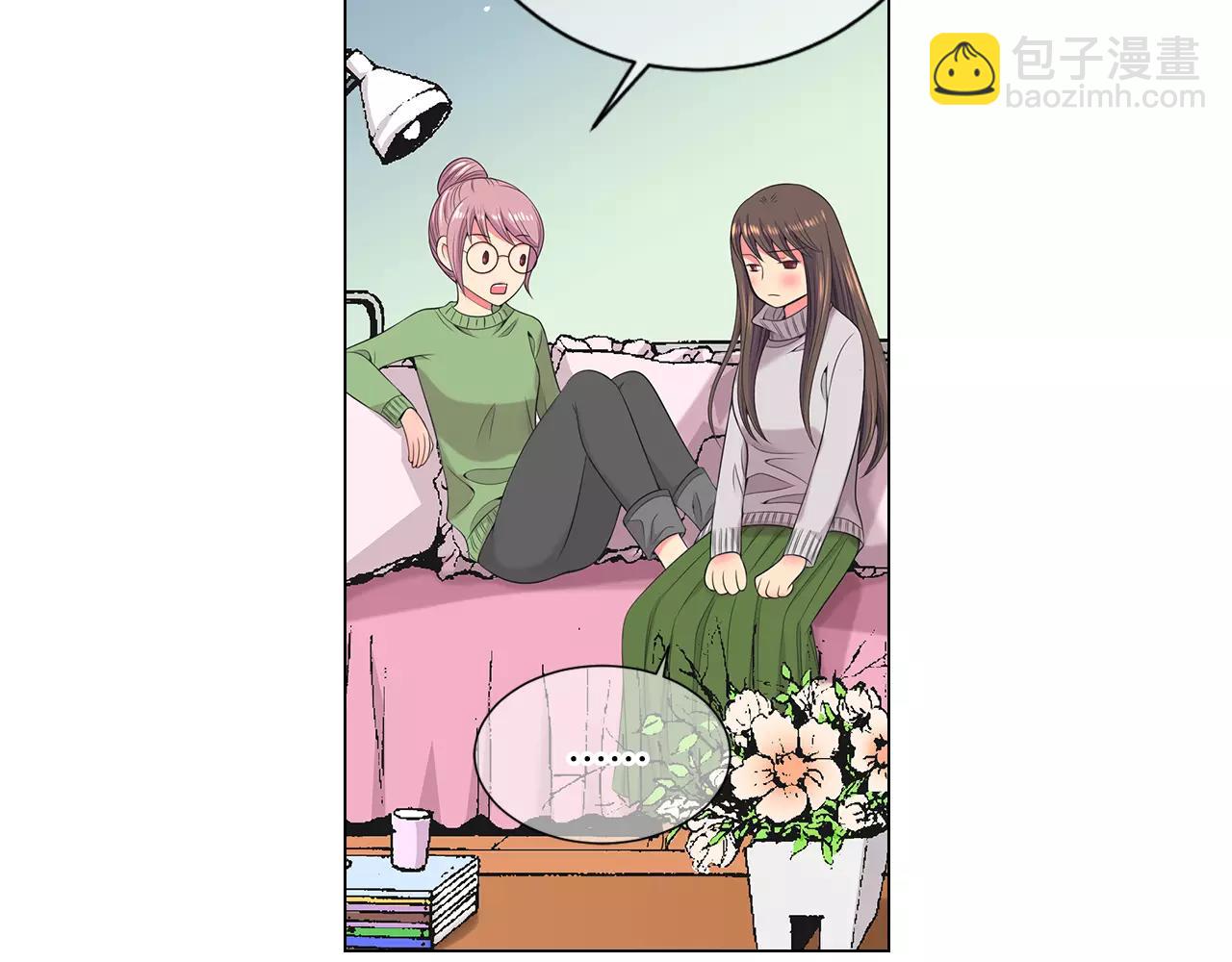 🍟名花无草——《名花有草》续篇 第三季第19话 深黑的陷阱 第20页