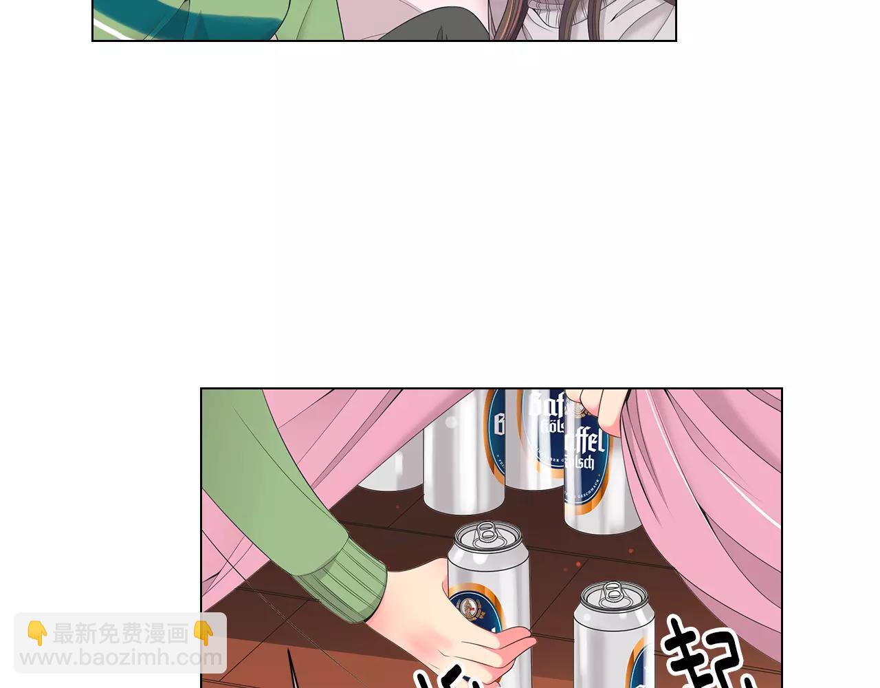 🍟名花无草——《名花有草》续篇 第三季第19话 深黑的陷阱 第23页