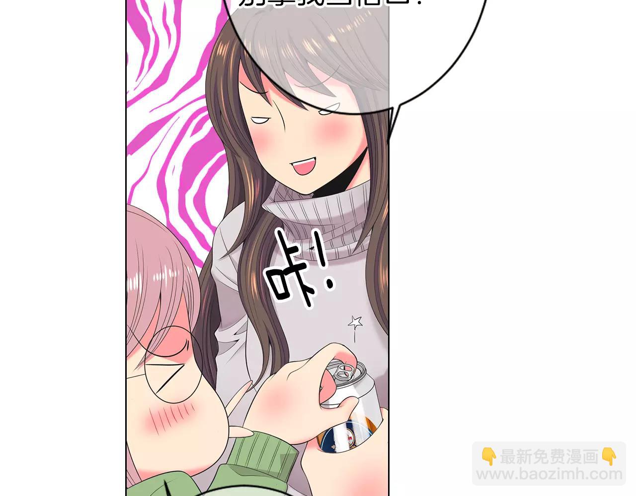 🍟名花无草——《名花有草》续篇 第三季第19话 深黑的陷阱 第25页