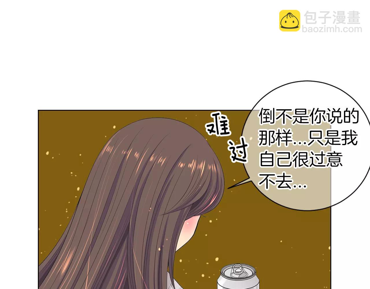 🍟名花无草——《名花有草》续篇 第三季第19话 深黑的陷阱 第31页
