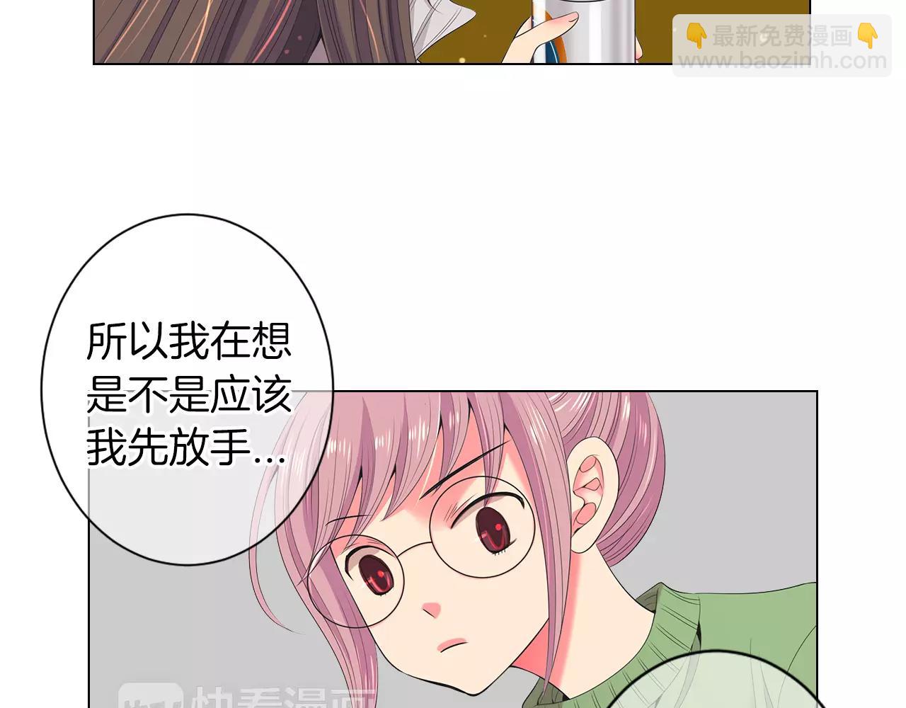🍟名花无草——《名花有草》续篇 第三季第19话 深黑的陷阱 第32页