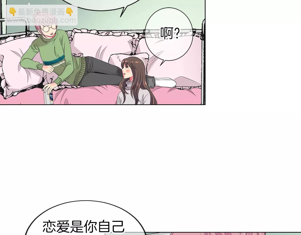 🍟名花无草——《名花有草》续篇 第三季第19话 深黑的陷阱 第34页