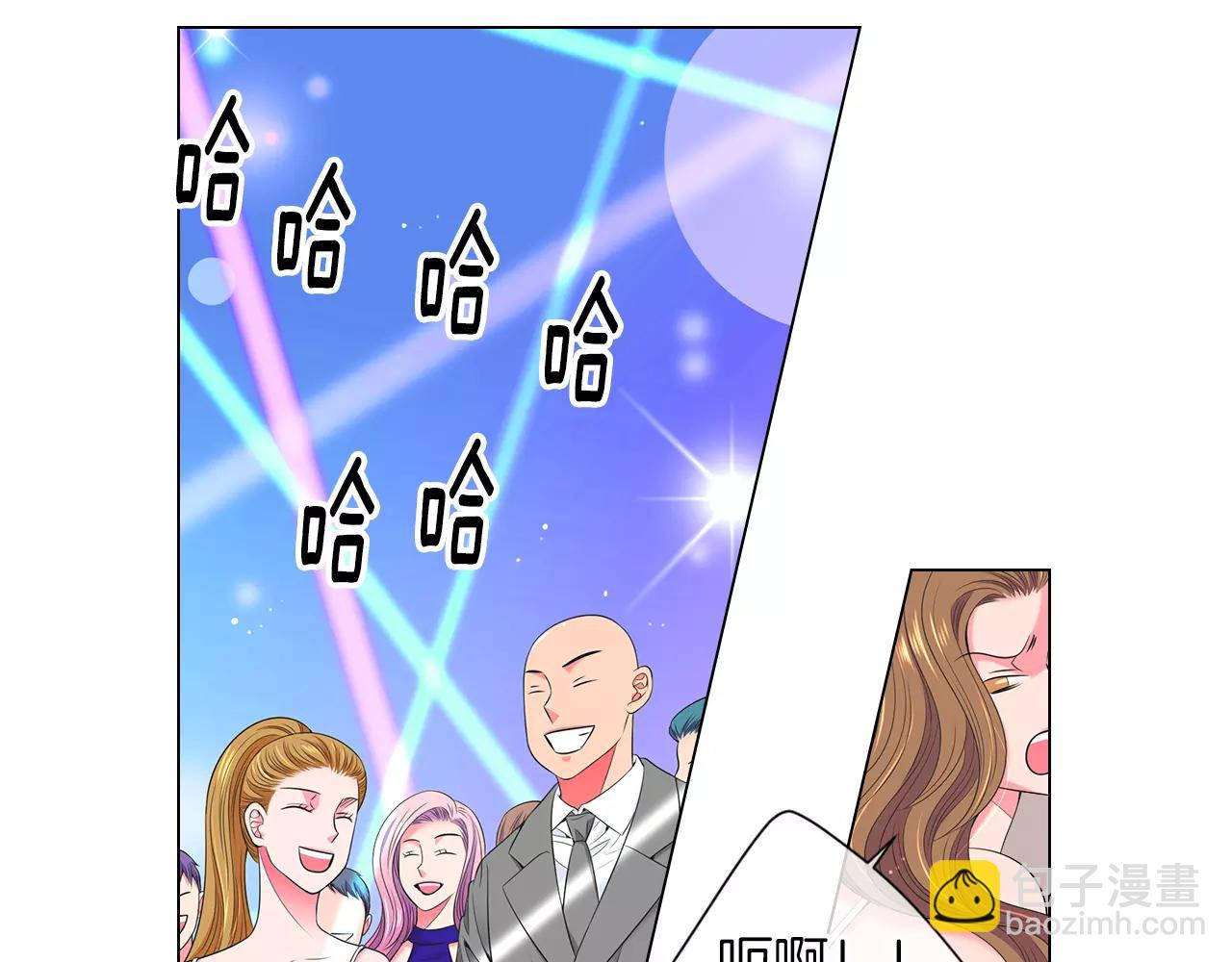 🍟名花无草——《名花有草》续篇 第三季第21话 极速狂飙 第16页