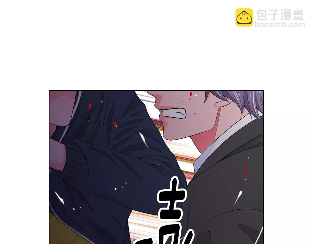 🍟名花无草——《名花有草》续篇 第三季第21话 极速狂飙 第18页