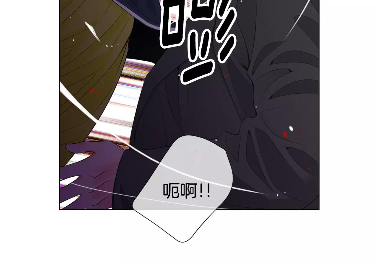 🍟名花无草——《名花有草》续篇 第三季第21话 极速狂飙 第19页