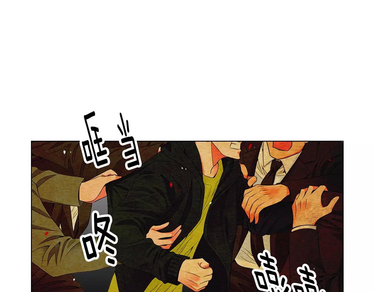 🍟名花无草——《名花有草》续篇 第三季第21话 极速狂飙 第20页