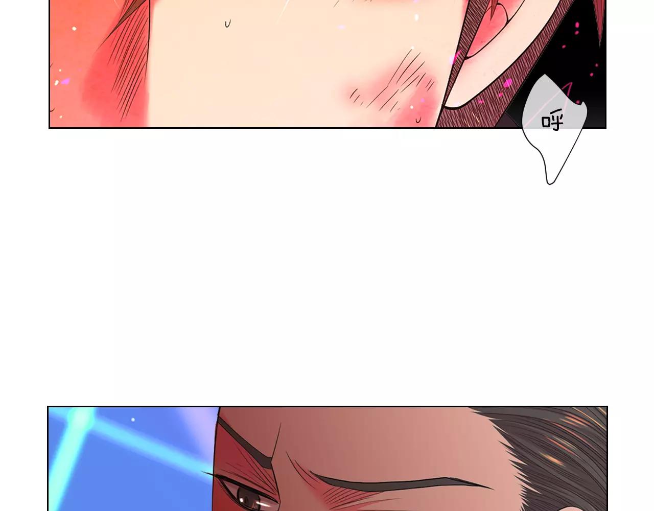 🍟名花无草——《名花有草》续篇 第三季第21话 极速狂飙 第26页