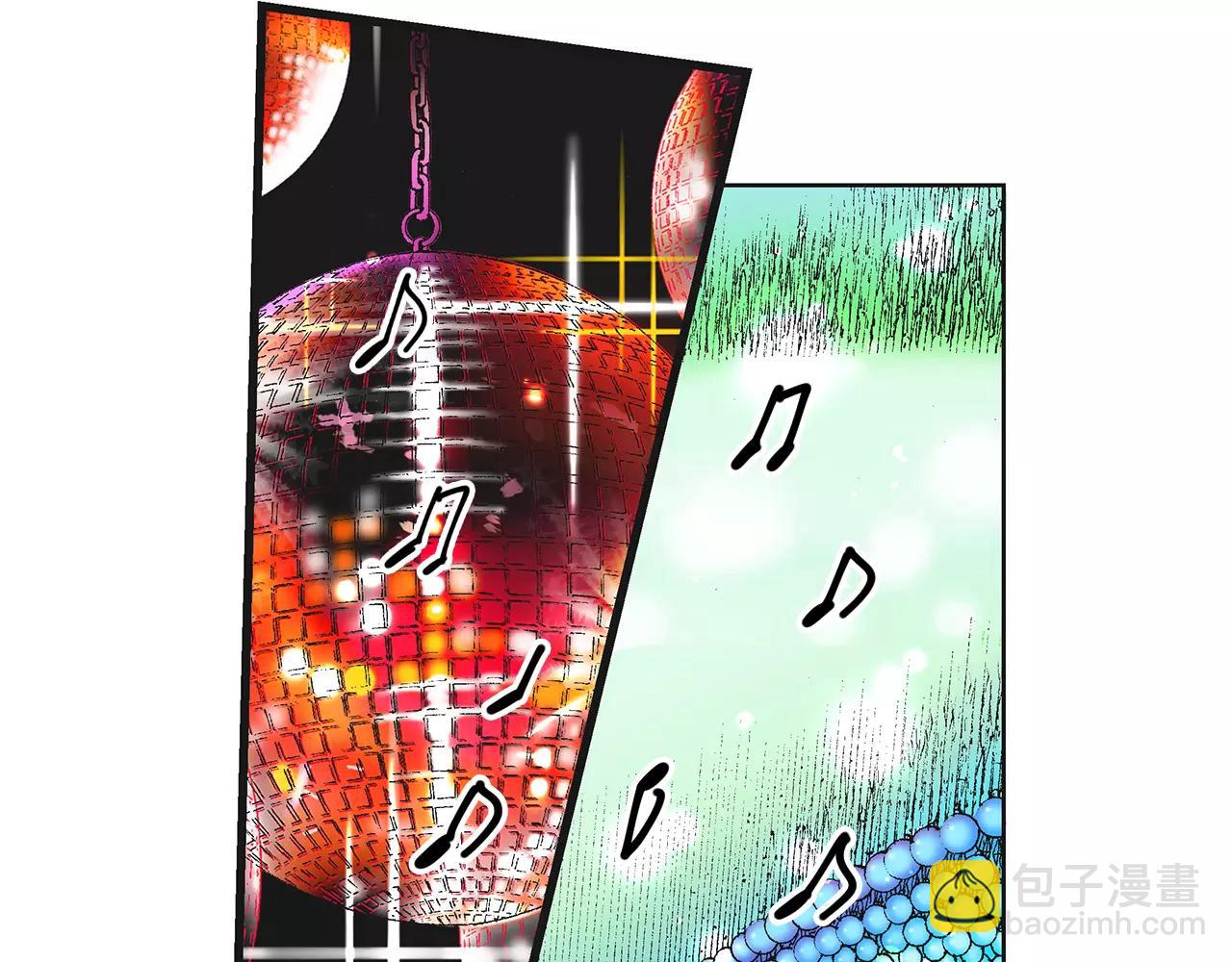 🍟名花无草——《名花有草》续篇 第三季第21话 极速狂飙 第3页