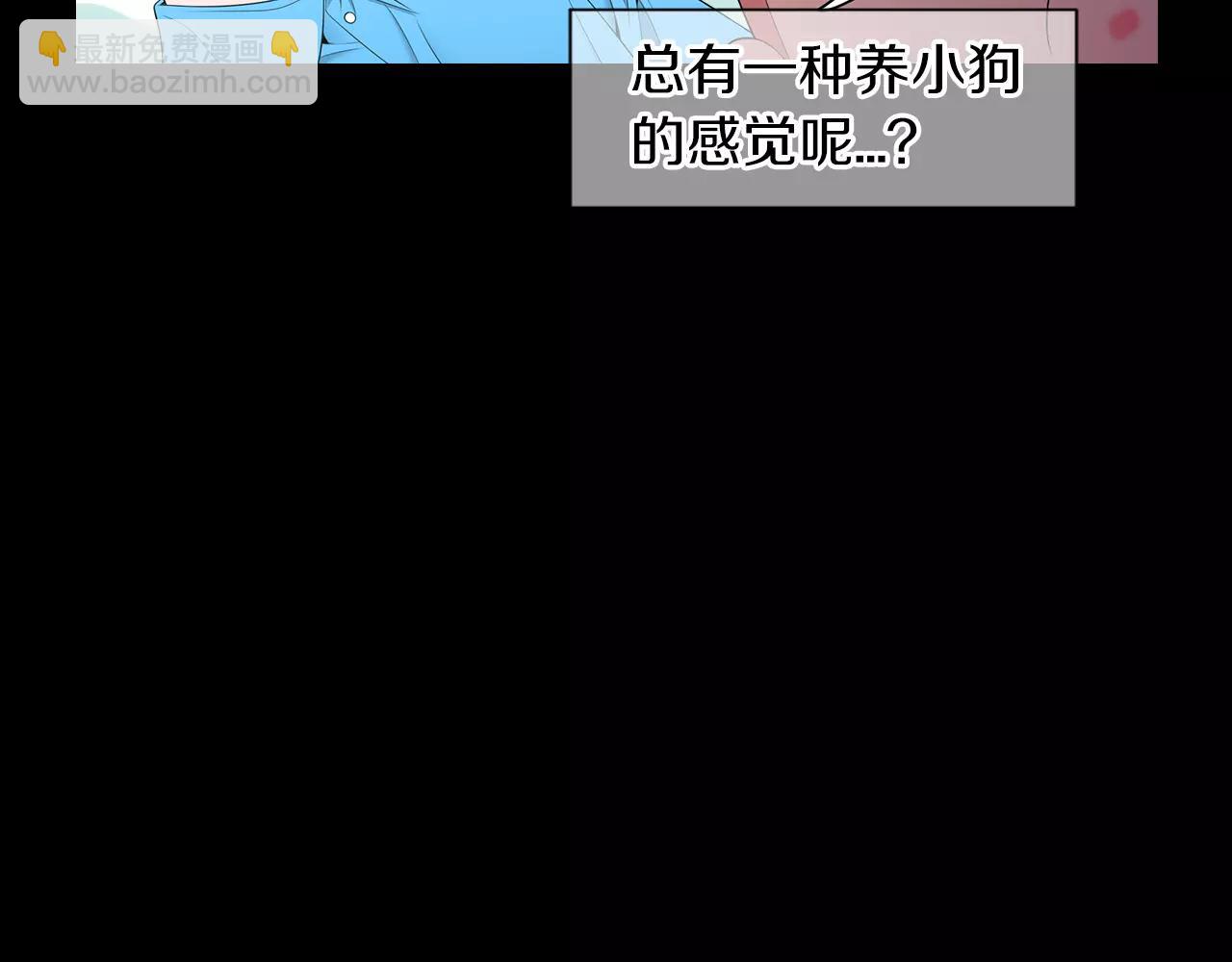 🍟名花无草——《名花有草》续篇 第三季第23话 你不知道的真相 第12页