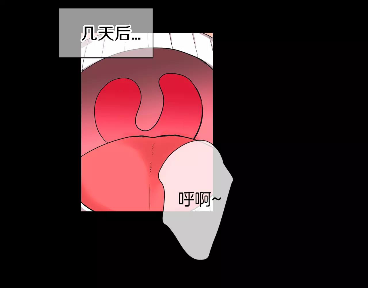 🍟名花无草——《名花有草》续篇 第三季第23话 你不知道的真相 第13页