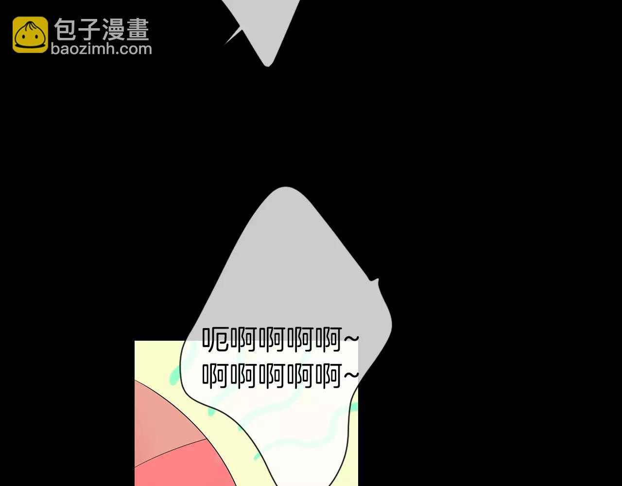 🍟名花无草——《名花有草》续篇 第三季第23话 你不知道的真相 第15页