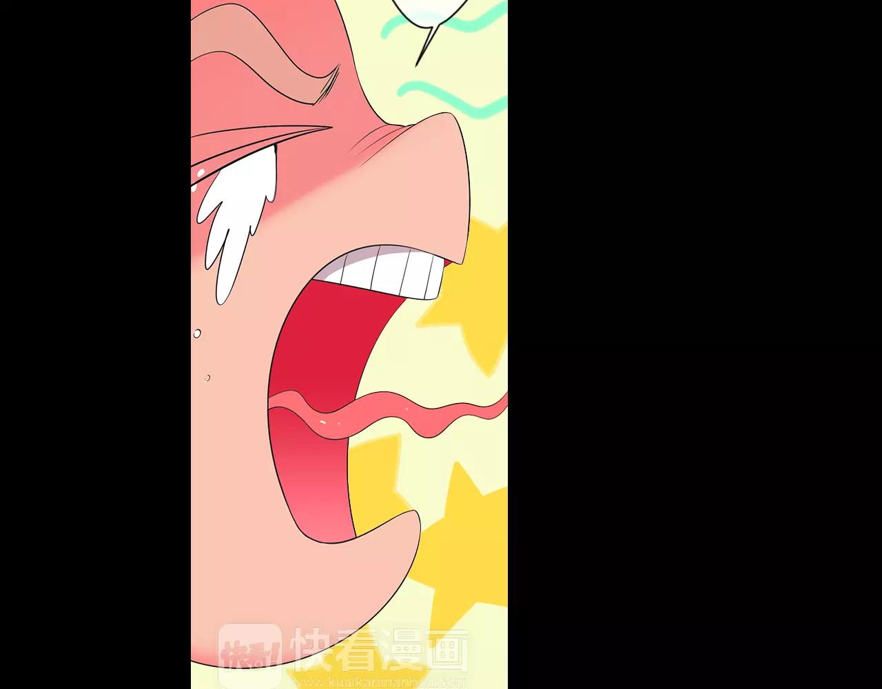 🍟名花无草——《名花有草》续篇 第三季第23话 你不知道的真相 第16页