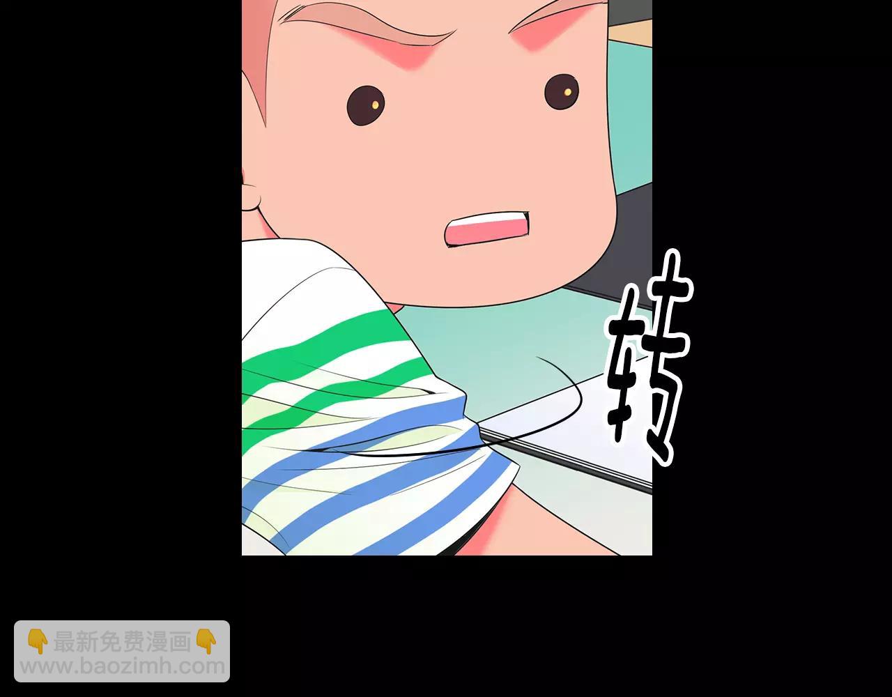 🍟名花无草——《名花有草》续篇 第三季第23话 你不知道的真相 第21页