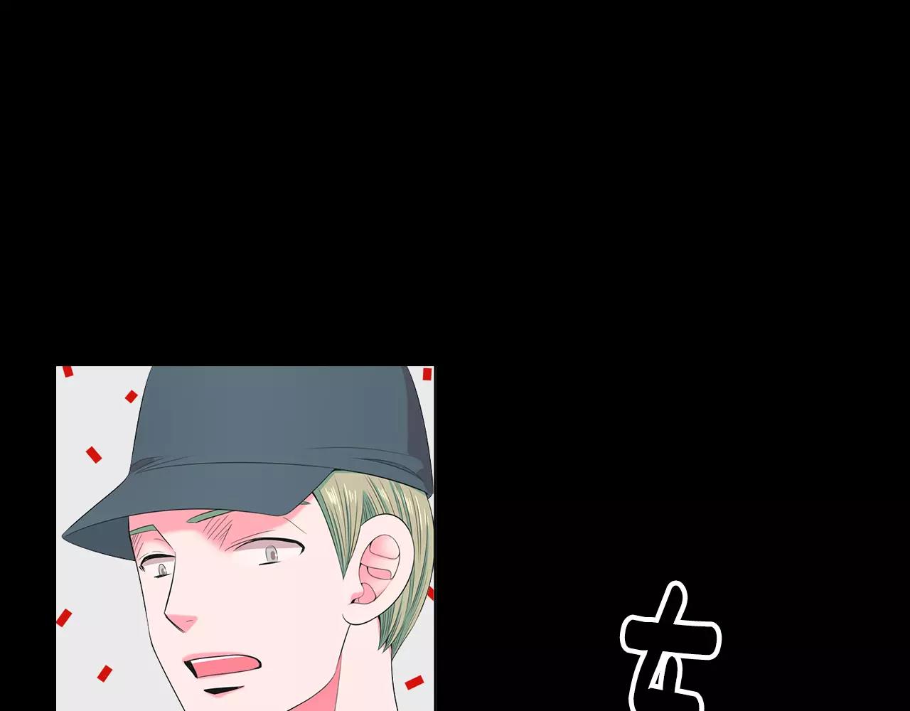 🍟名花无草——《名花有草》续篇 第三季第23话 你不知道的真相 第22页