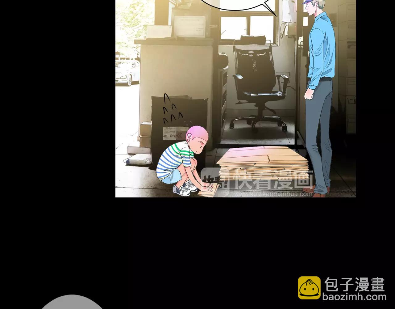 🍟名花无草——《名花有草》续篇 第三季第23话 你不知道的真相 第25页
