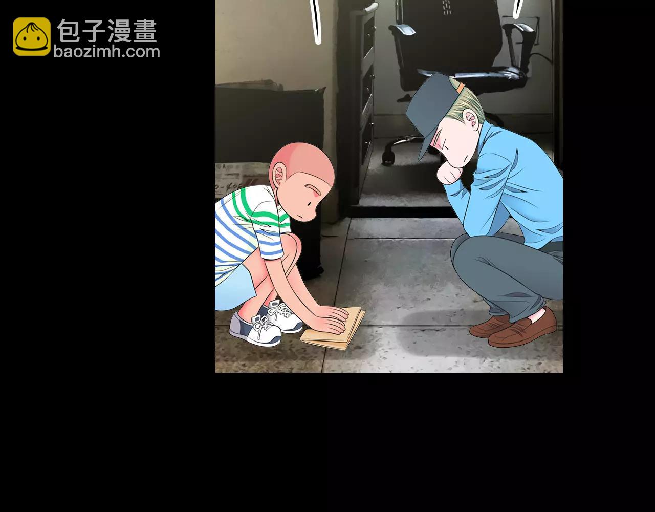 🍟名花无草——《名花有草》续篇 第三季第23话 你不知道的真相 第31页