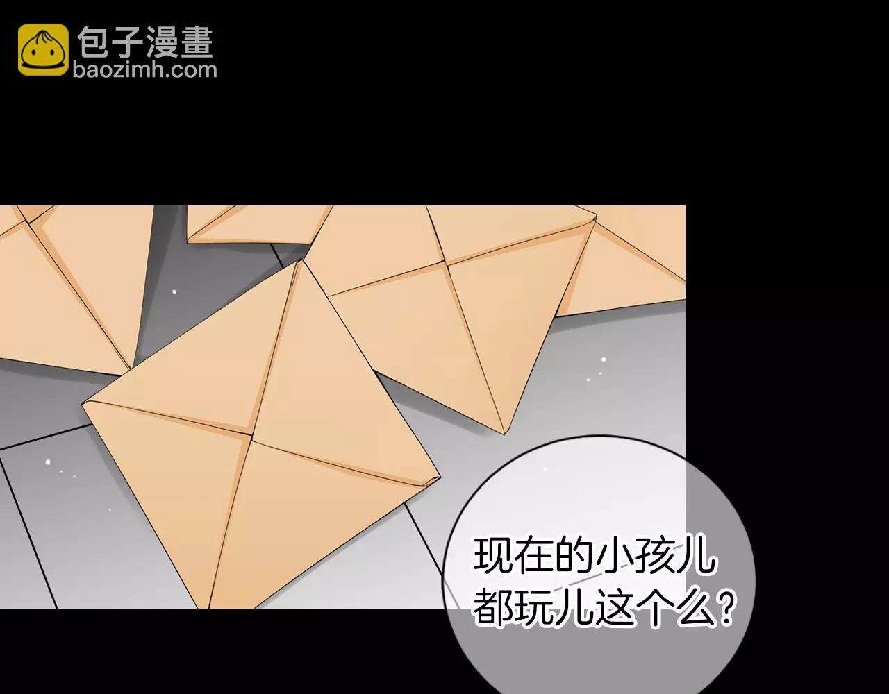 🍟名花无草——《名花有草》续篇 第三季第23话 你不知道的真相 第32页