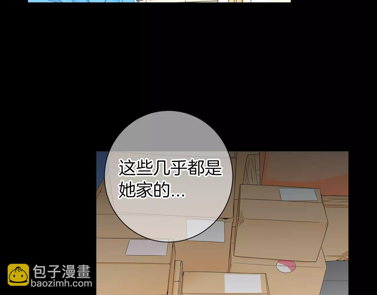 🍟名花无草——《名花有草》续篇 第三季第23话 你不知道的真相 第38页