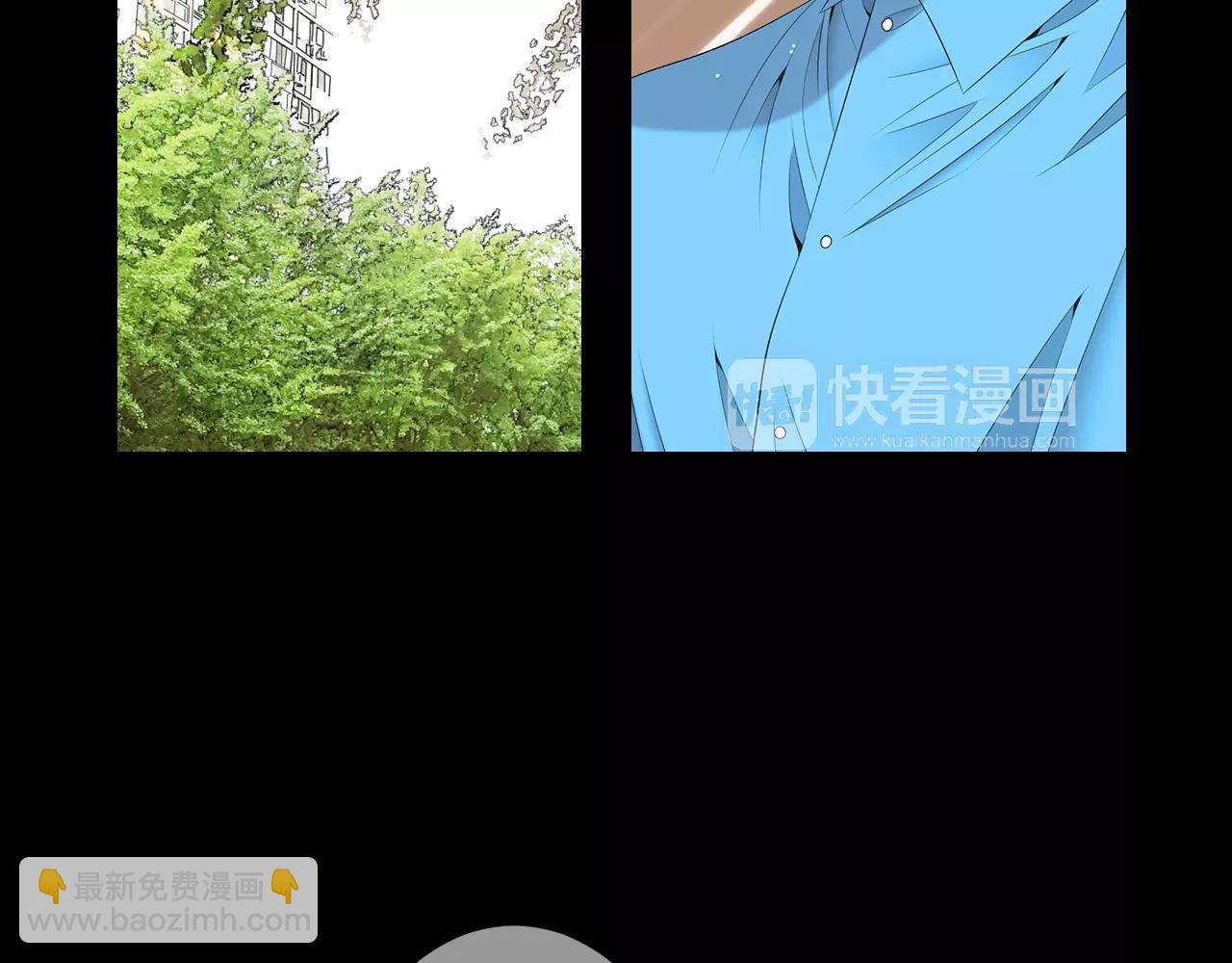 🍟名花无草——《名花有草》续篇 第三季第23话 你不知道的真相 第4页