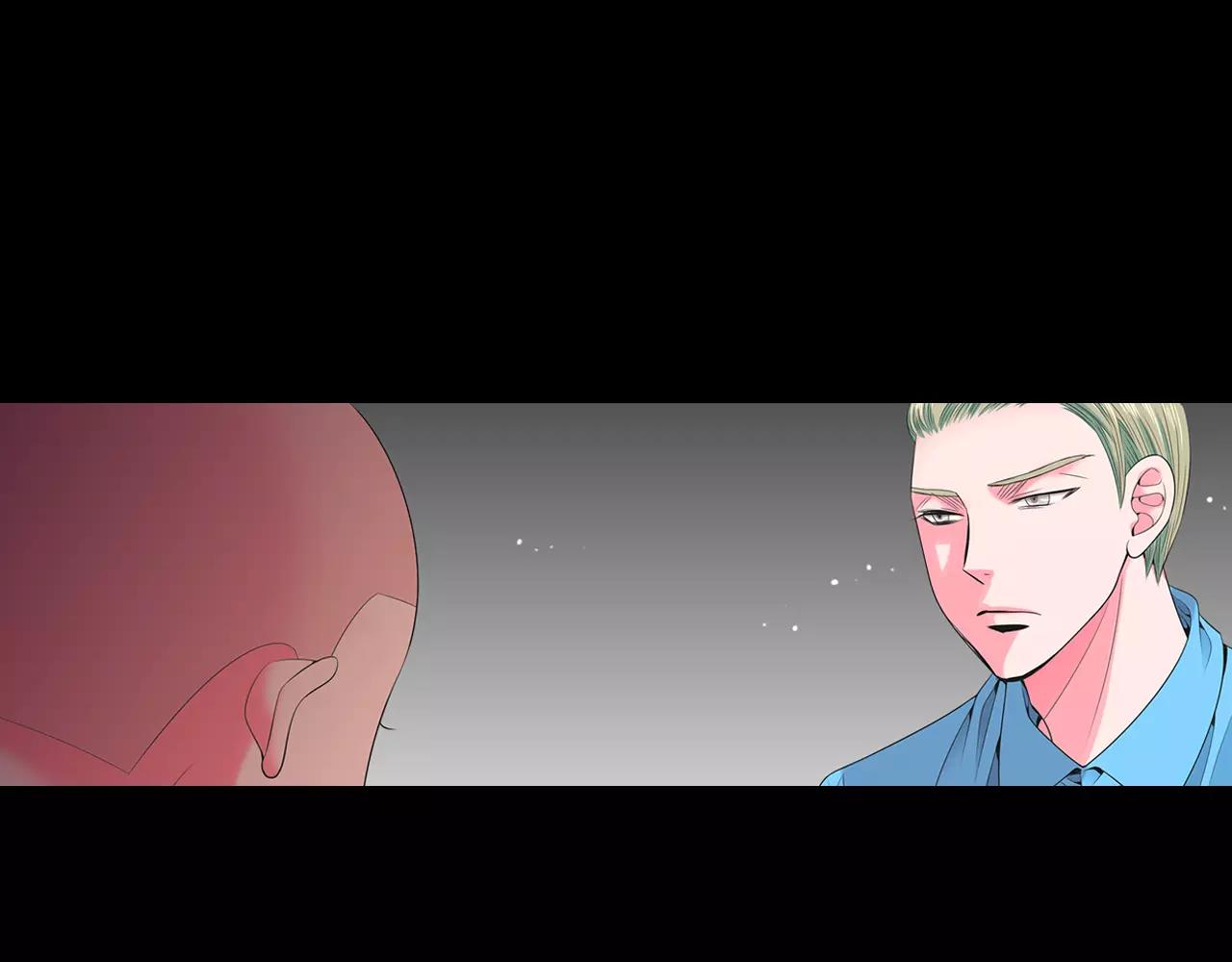 🍟名花无草——《名花有草》续篇 第三季第23话 你不知道的真相 第40页