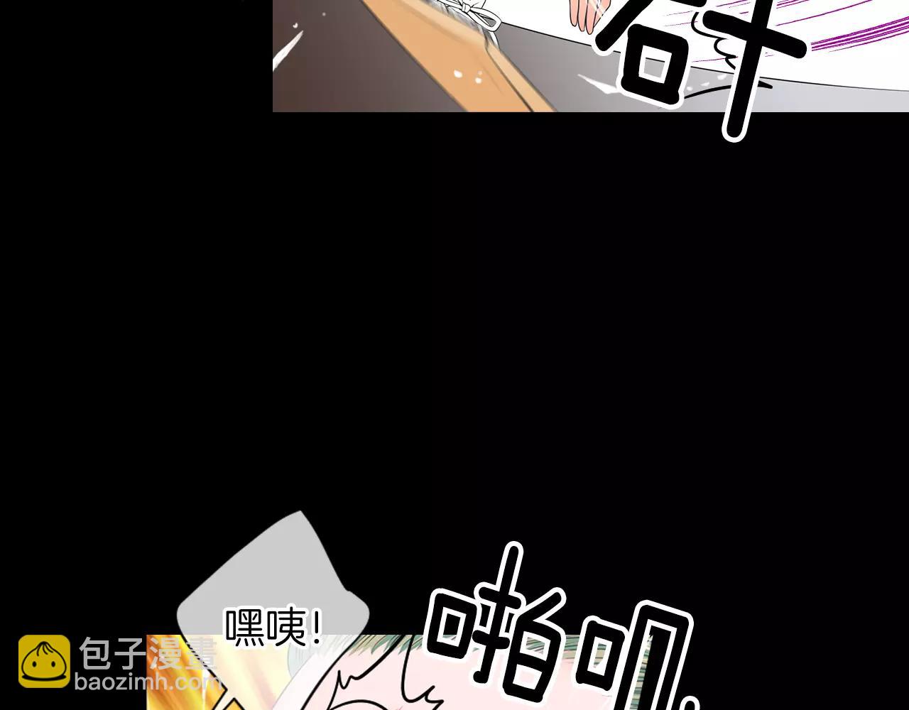 🍟名花无草——《名花有草》续篇 第三季第23话 你不知道的真相 第42页