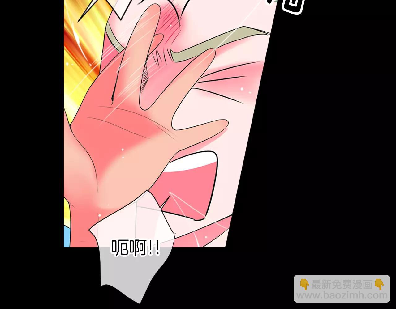 🍟名花无草——《名花有草》续篇 第三季第23话 你不知道的真相 第43页