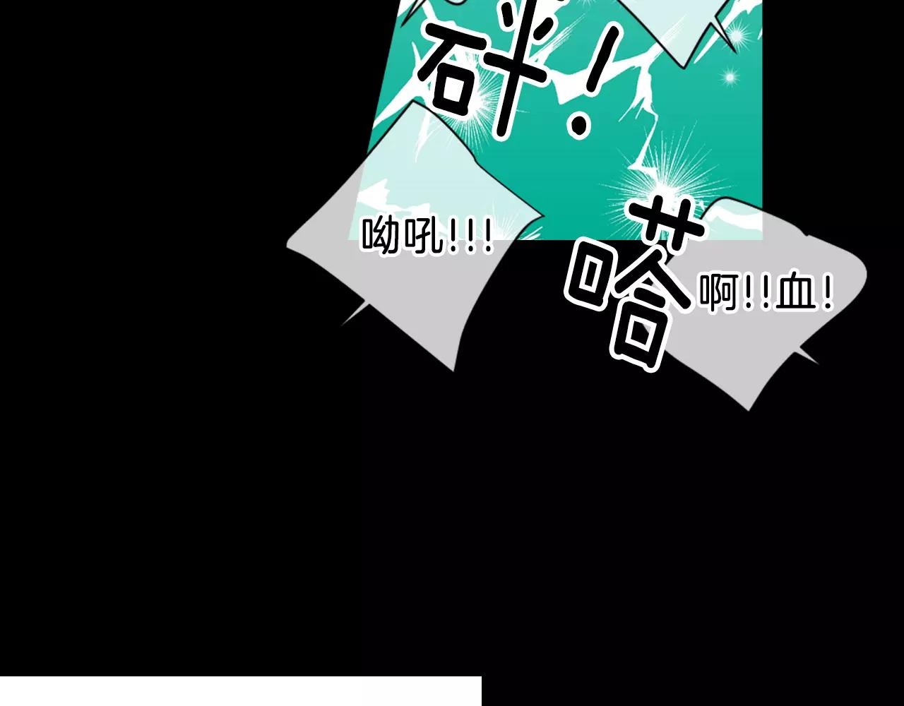 🍟名花无草——《名花有草》续篇 第三季第23话 你不知道的真相 第45页