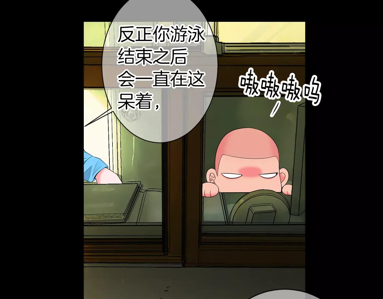 🍟名花无草——《名花有草》续篇 第三季第23话 你不知道的真相 第5页