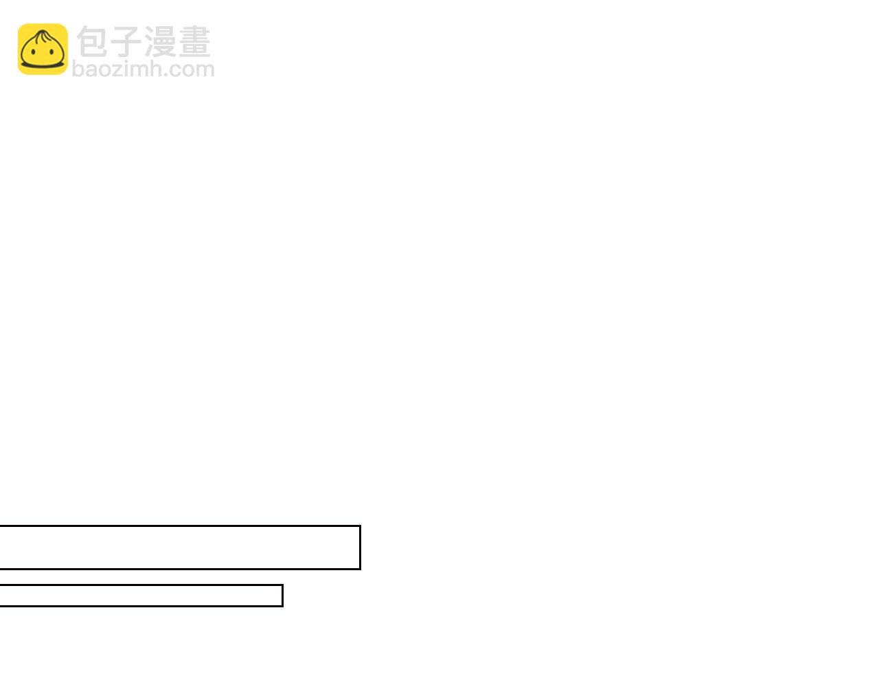 🍟名花无草——《名花有草》续篇 第9话 出现！超帅的老师！ 第21页