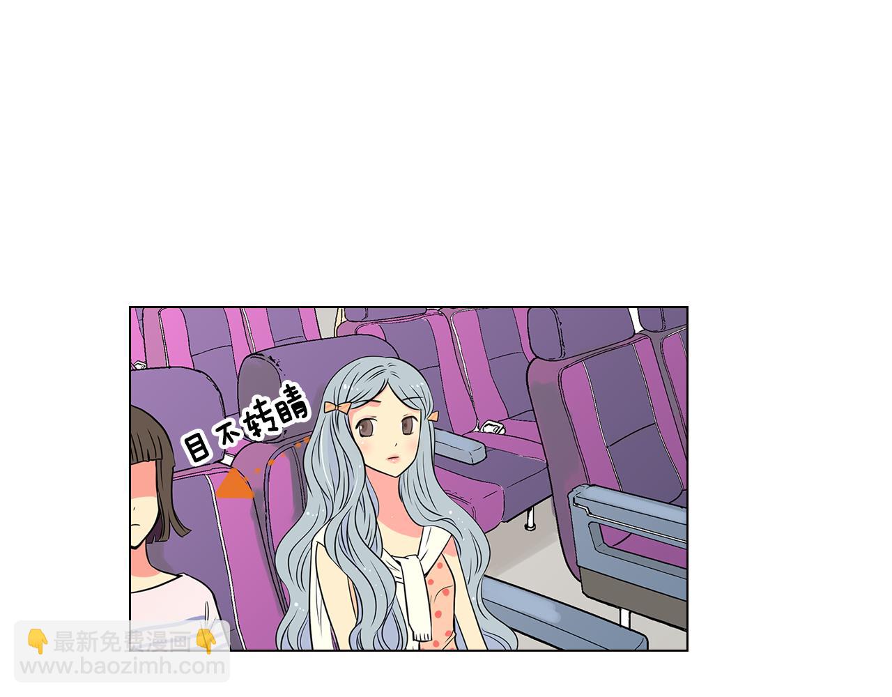 🍟名花无草——《名花有草》续篇 第9话 出现！超帅的老师！ 第25页