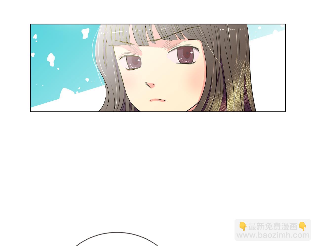🍟名花无草——《名花有草》续篇 第9话 出现！超帅的老师！ 第33页