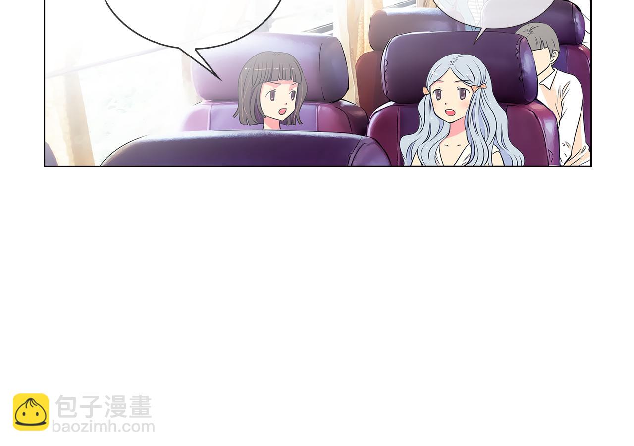 🍟名花无草——《名花有草》续篇 第9话 出现！超帅的老师！ 第37页