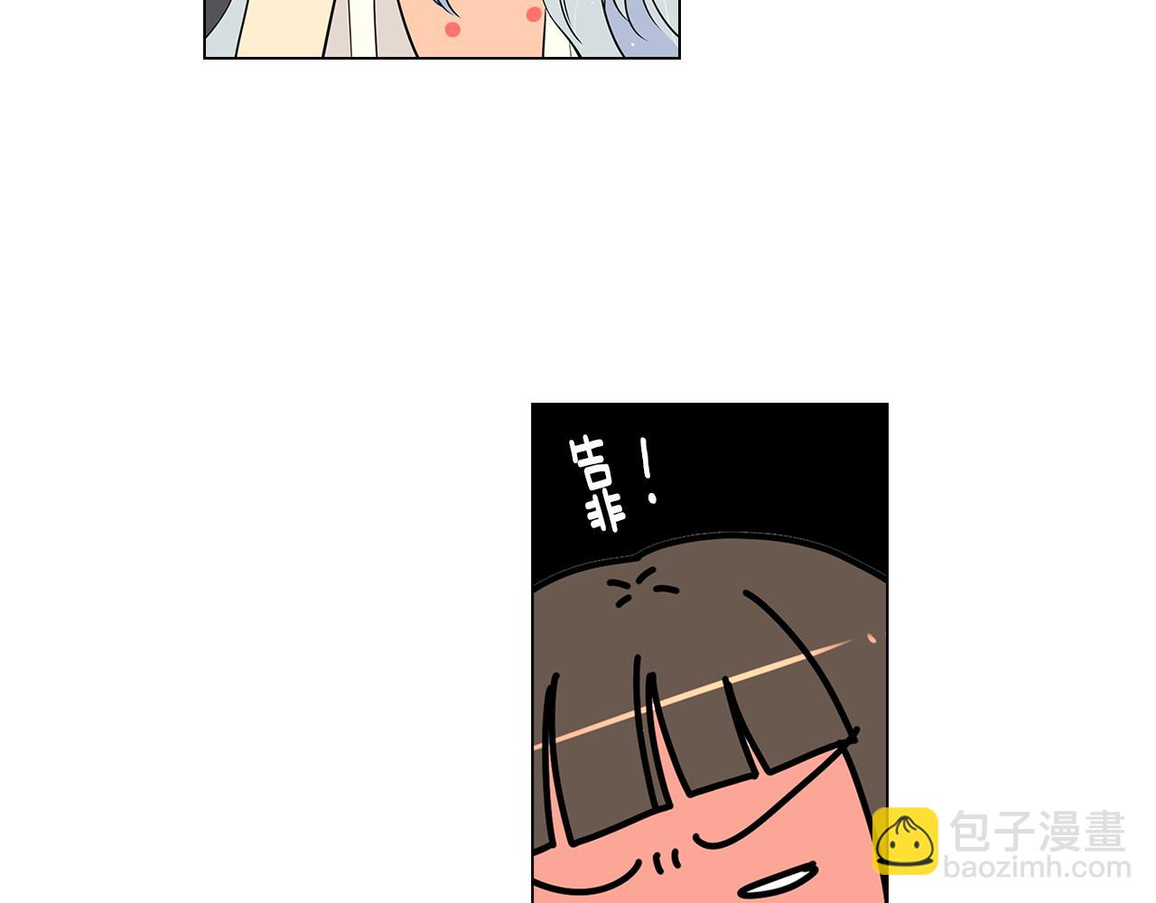 🍟名花无草——《名花有草》续篇 第9话 出现！超帅的老师！ 第41页