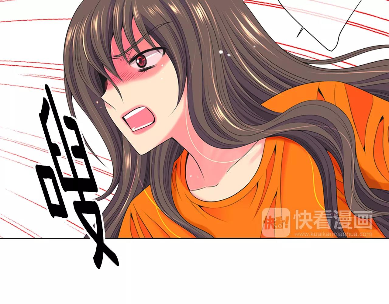 🍟名花无草——《名花有草》续篇 第三季第25话 内心的恶魔 第14页